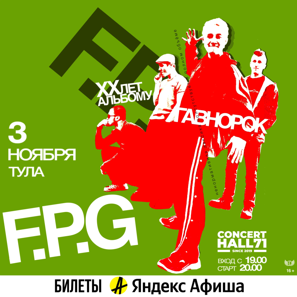 гвнрк КВ